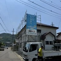 画像1505：屋根防水・塗装工事