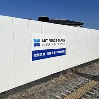 画像16221：屋根防水・塗装工事