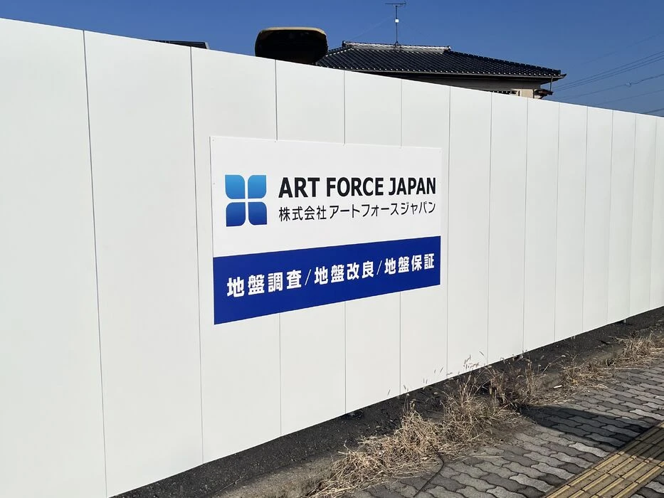 画像16221：屋根防水・塗装工事