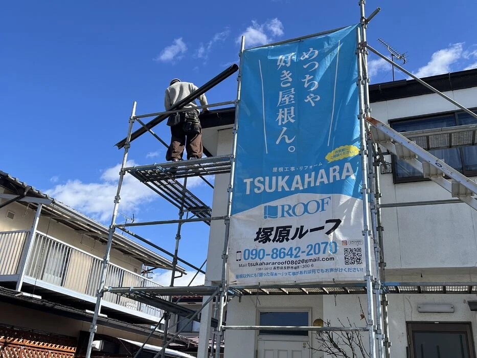 画像7867：屋根防水・塗装工事